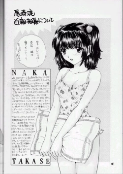 Page 35 of You and Me Make Love 3rd