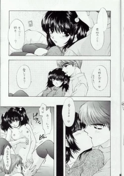 Page 42 of You and Me Make Love 3rd