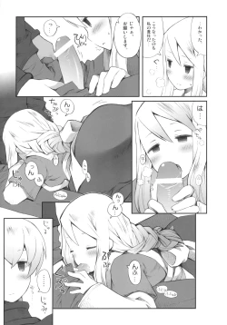 Page 12 of Pink Potion