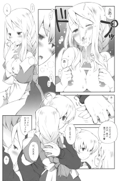 Page 14 of Pink Potion