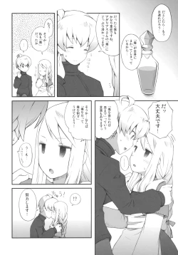 Page 25 of Pink Potion