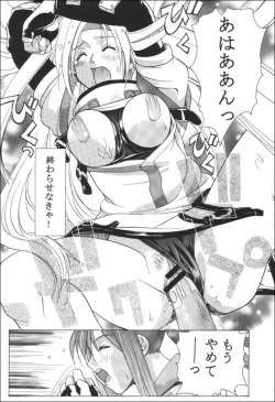 Page 15 of GROOVY GIRLS X-RATED