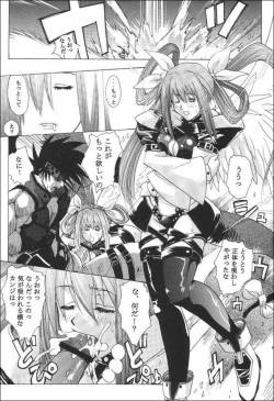 Page 21 of GROOVY GIRLS X-RATED