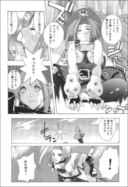 Page 6 of GROOVY GIRLS X-RATED