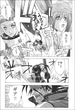 Page 7 of GROOVY GIRLS X-RATED