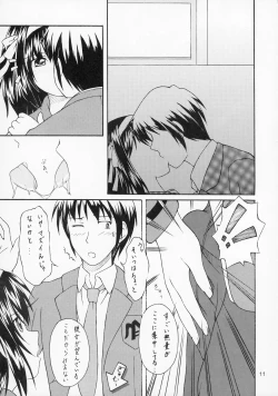 Page 10 of Bright shine on Time 7