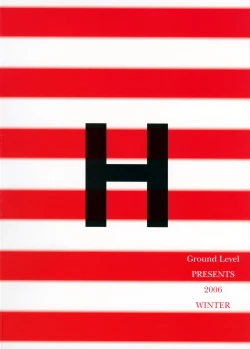 Page 23 of Bright shine on Time 7