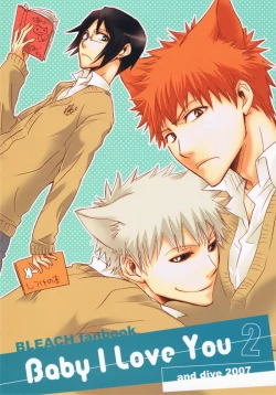 Page 1 of Baby I love you 2