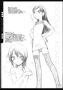 Page 18 of Petite Soeur 9