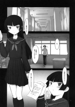 Page 4 of Petite Soeur 9