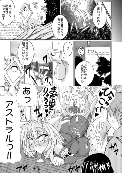 Page 28 of Astral vs Cerberos