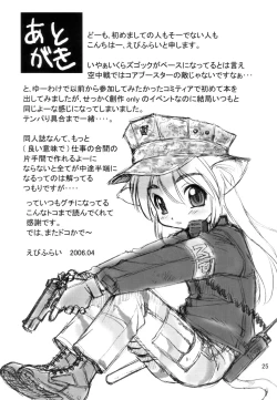 Page 24 of kill time