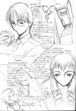 Page 42 of Aki Setsuya Touka