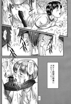 Page 4 of Hexagon 11 - Hexa Drive