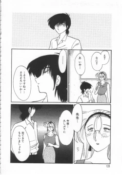 Page 127 of Takatsuki Jokyouju no Inbi na Hibi Shinjun no Bibou