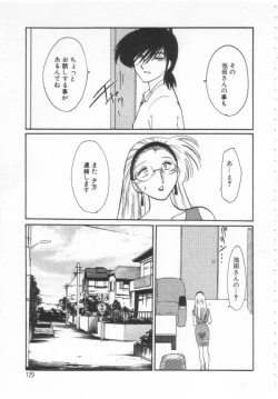 Page 128 of Takatsuki Jokyouju no Inbi na Hibi Shinjun no Bibou
