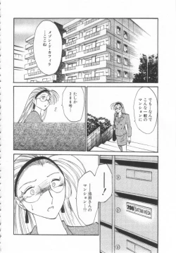 Page 129 of Takatsuki Jokyouju no Inbi na Hibi Shinjun no Bibou