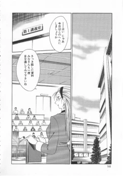 Page 143 of Takatsuki Jokyouju no Inbi na Hibi Shinjun no Bibou