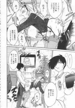 Page 19 of Takatsuki Jokyouju no Inbi na Hibi Shinjun no Bibou