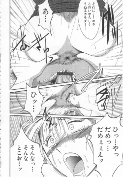 Page 21 of Takatsuki Jokyouju no Inbi na Hibi Shinjun no Bibou