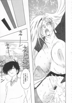 Page 24 of Takatsuki Jokyouju no Inbi na Hibi Shinjun no Bibou