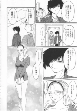 Page 33 of Takatsuki Jokyouju no Inbi na Hibi Shinjun no Bibou
