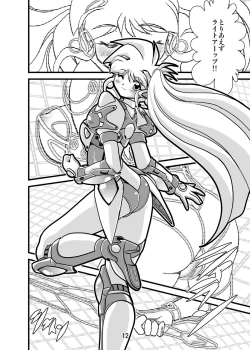 Page 12 of Lightning Lovers 2