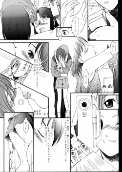Page 11 of Kagetsu Keiryousai