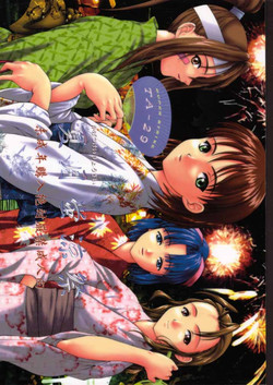 Download Kagetsu Keiryousai