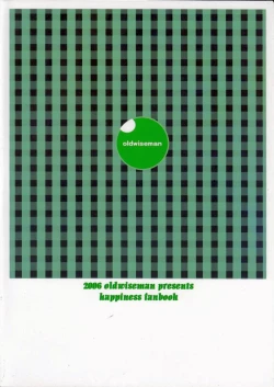 Page 24 of Junnyan wo onnanoko toshite aishitai!