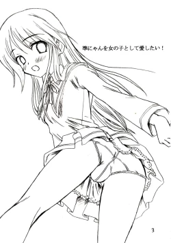 Page 2 of Junnyan wo onnanoko toshite aishitai!