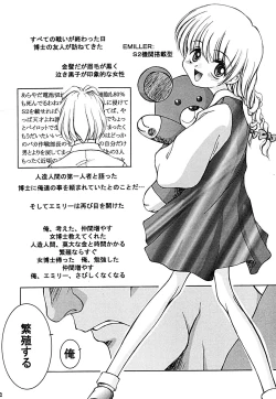 Page 11 of Yuuzukiyo Enkai