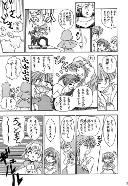 Page 24 of Yuuzukiyo Enkai