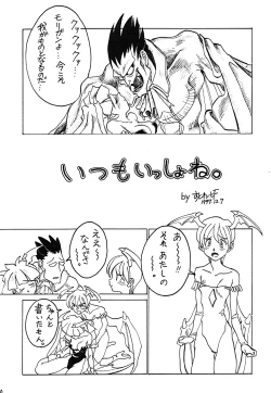 Page 29 of Yuuzukiyo Enkai