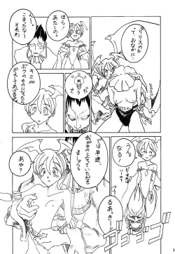 Page 30 of Yuuzukiyo Enkai