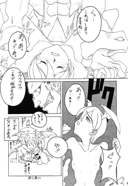 Page 32 of Yuuzukiyo Enkai