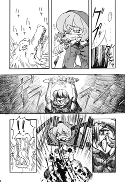 Page 39 of Yuuzukiyo Enkai