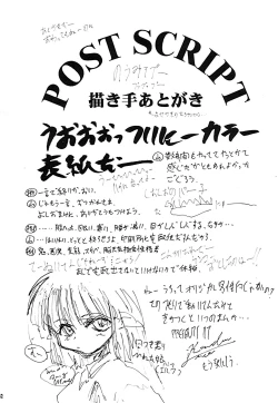 Page 41 of Yuuzukiyo Enkai