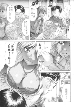Page 22 of Chobekomi Vol.07 Jun. 2007