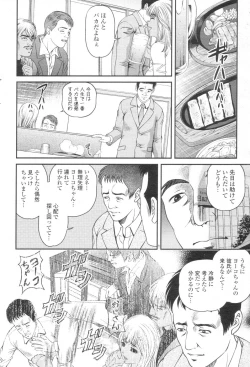 Page 57 of Chobekomi Vol.07 Jun. 2007