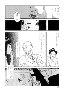 Page 114 of sweet ten diary