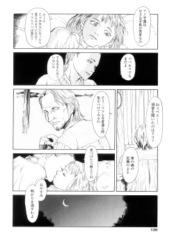 Page 120 of sweet ten diary