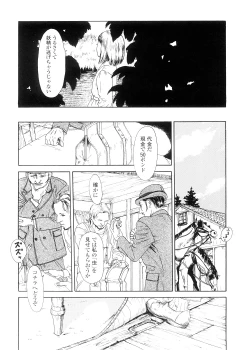 Page 124 of sweet ten diary