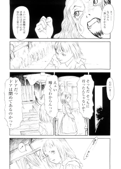 Page 132 of sweet ten diary