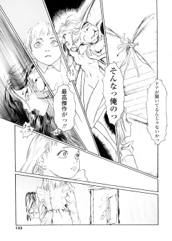 Page 133 of sweet ten diary