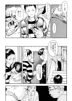 Page 159 of sweet ten diary