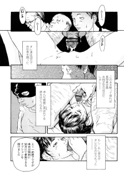 Page 171 of sweet ten diary