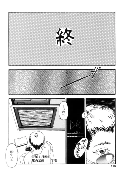 Page 176 of sweet ten diary