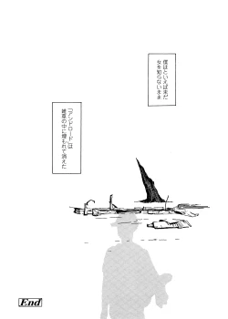 Page 208 of sweet ten diary