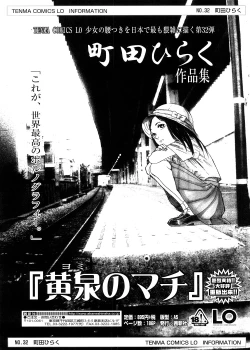 Page 215 of sweet ten diary